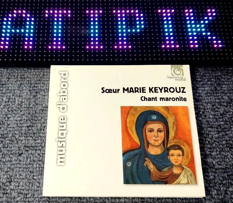 🌟 Trésor rare : les chants maronites de Sœur Marie Keyrouz – un voyage spirituel unique ! 🌟